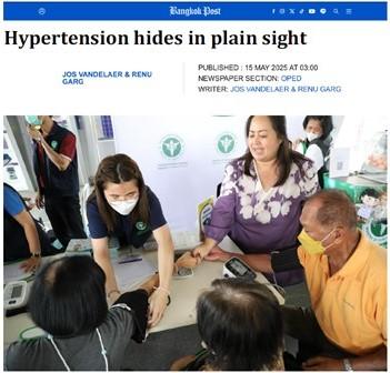Hypertension hides in plain sight